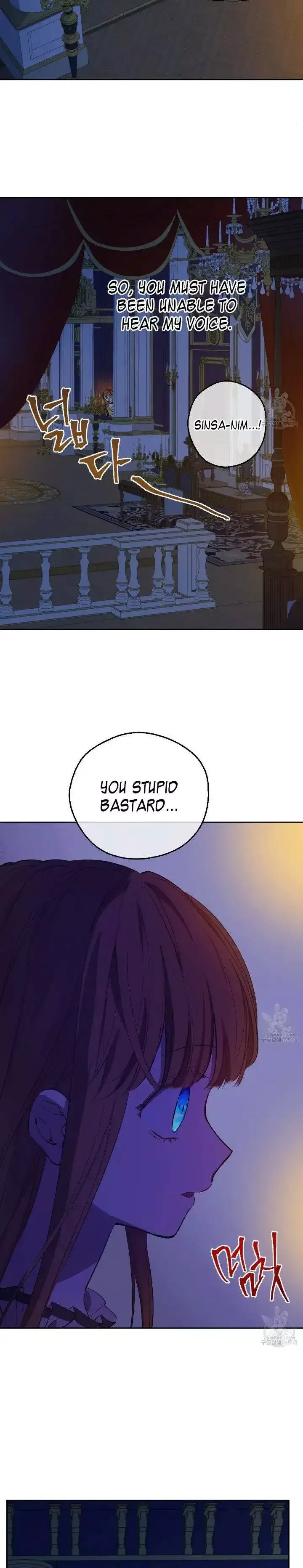 Who Made Me a Princess Chapter 94 page 9