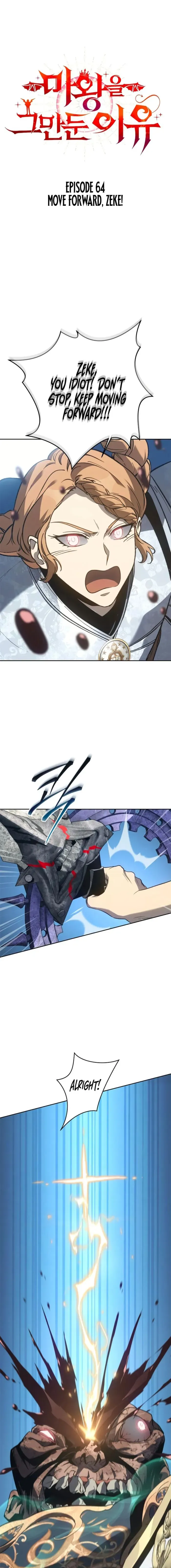 Why I Quit being the Demon King Chapter 64 page 2