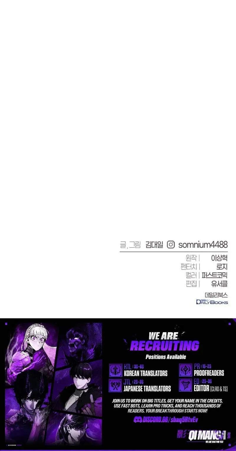 Why I Quit being the Demon King Chapter 84 page 11