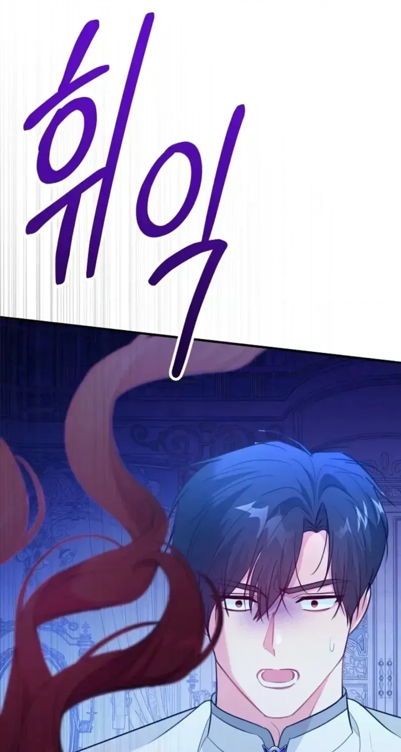 Why She Helps the Villain Chapter 47 page 70