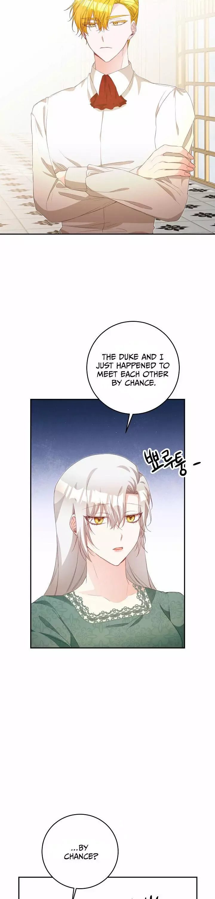 Why She Lives as a Villainess Chapter 17 page 25