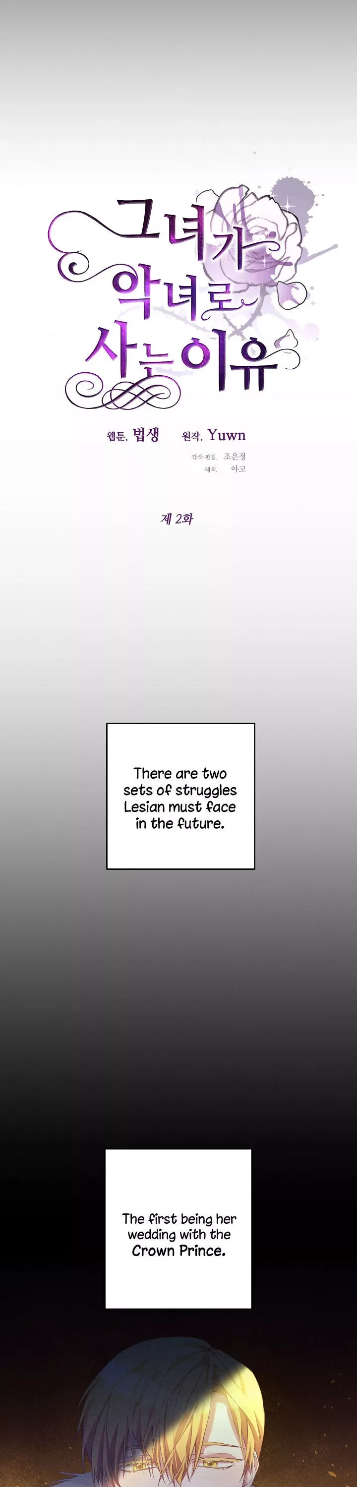 Why She Lives as a Villainess Chapter 2 page 9