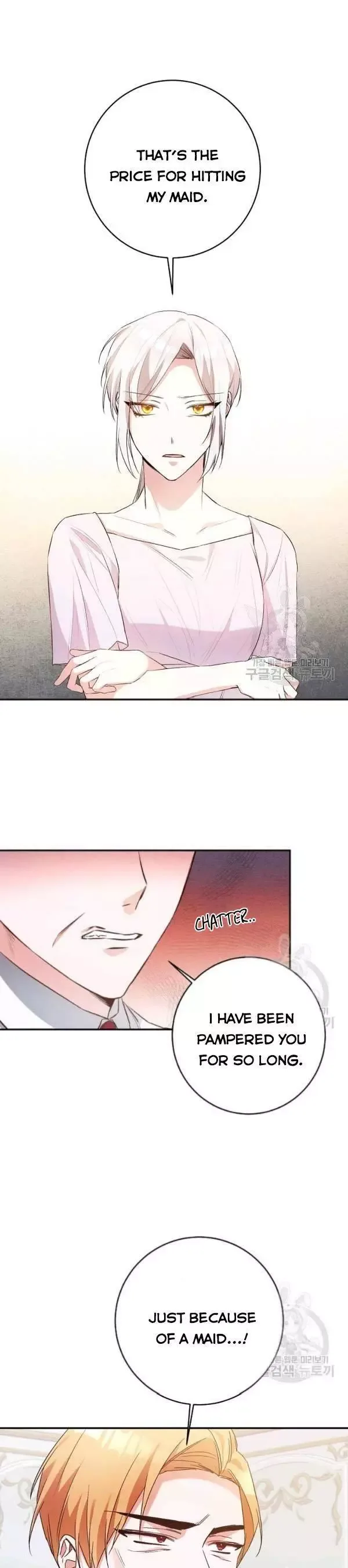 Why She Lives as a Villainess Chapter 32 page 1
