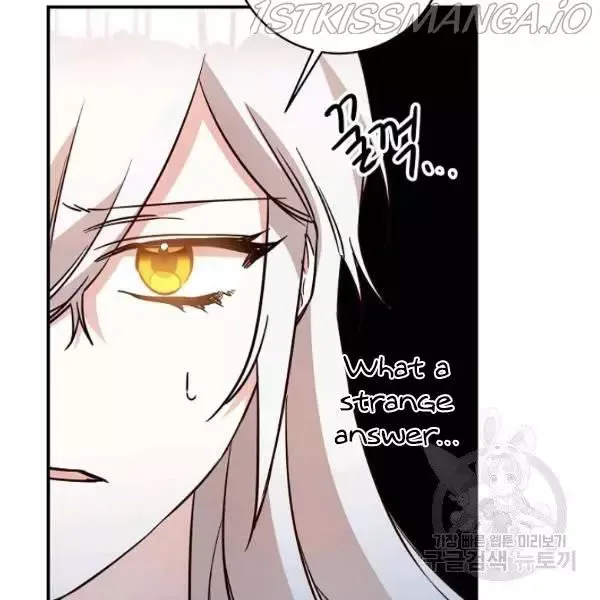 Why She Lives as a Villainess Chapter 34 page 25