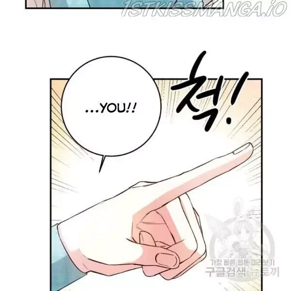 Why She Lives as a Villainess Chapter 34 page 2