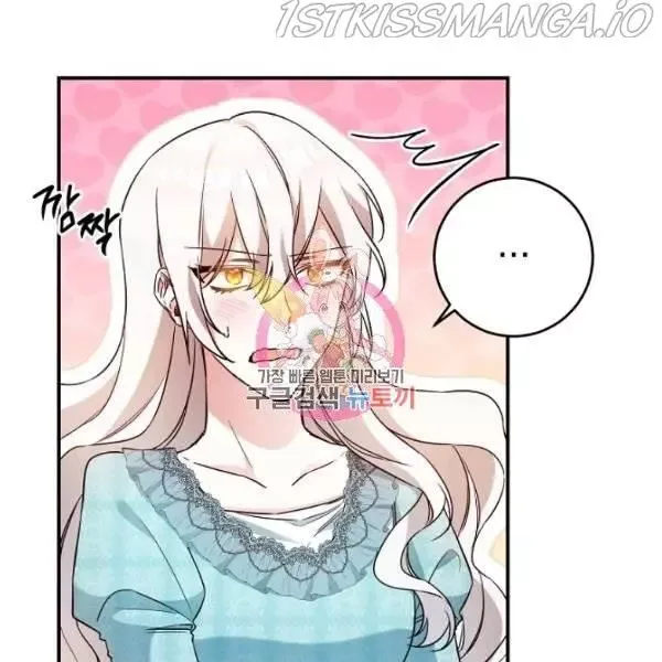 Why She Lives as a Villainess Chapter 34 page 1