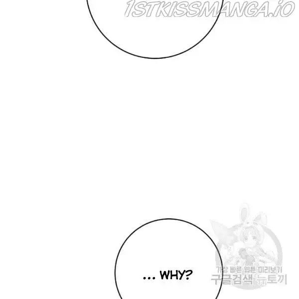 Why She Lives as a Villainess Chapter 34 page 24