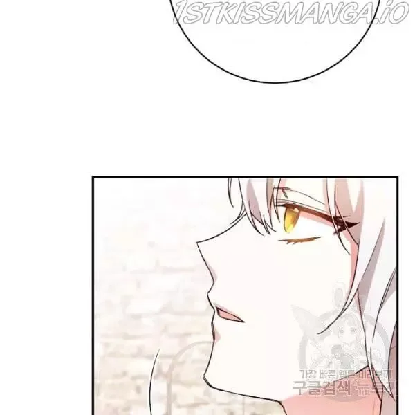 Why She Lives as a Villainess Chapter 34 page 50