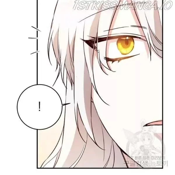 Why She Lives as a Villainess Chapter 34 page 54