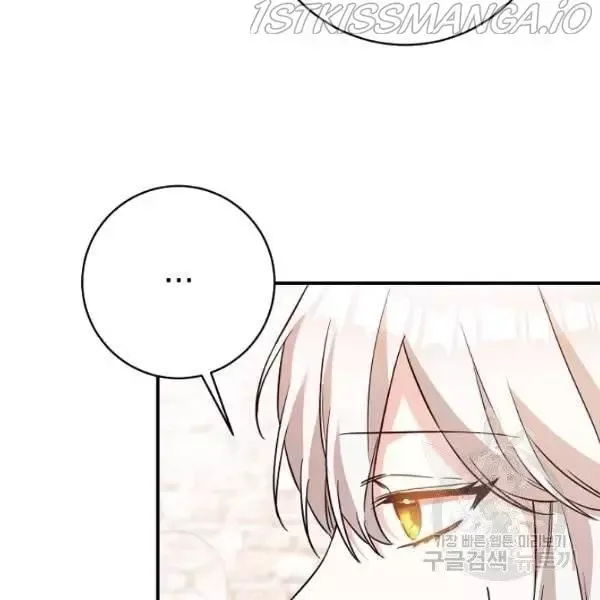 Why She Lives as a Villainess Chapter 34 page 59