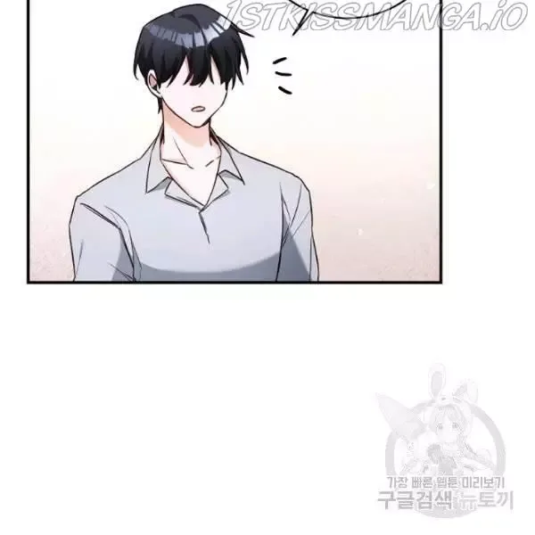 Why She Lives as a Villainess Chapter 34 page 67
