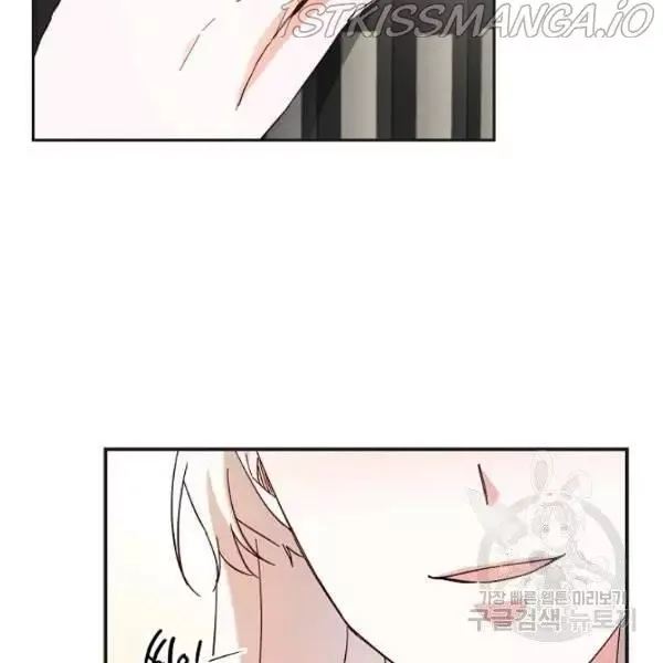 Why She Lives as a Villainess Chapter 34 page 86