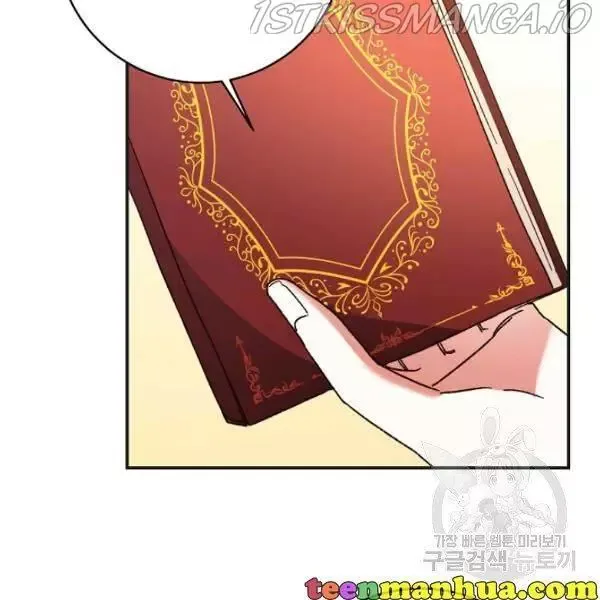 Why She Lives as a Villainess Chapter 34 page 106