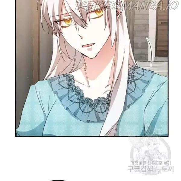 Why She Lives as a Villainess Chapter 35 page 21