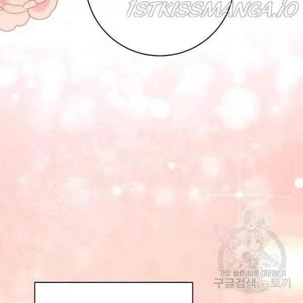 Why She Lives as a Villainess Chapter 35 page 40