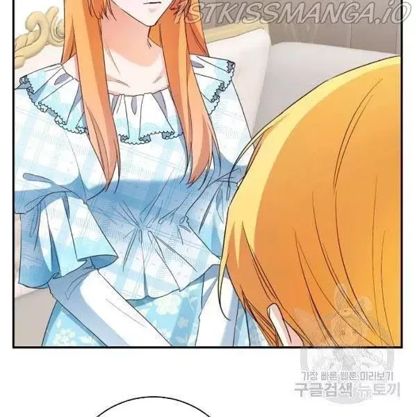 Why She Lives as a Villainess Chapter 35 page 54