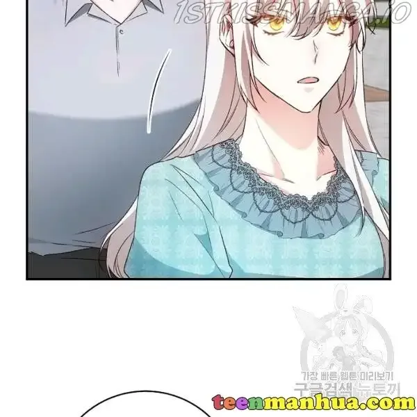 Why She Lives as a Villainess Chapter 36 page 22