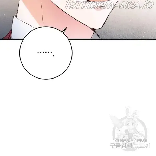 Why She Lives as a Villainess Chapter 36 page 11