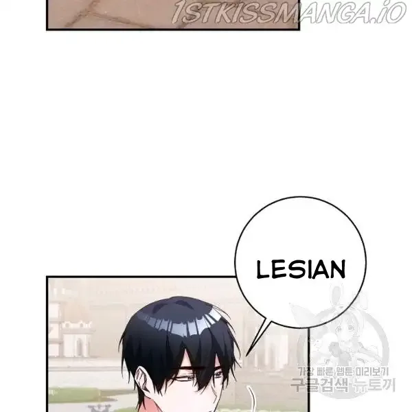 Why She Lives as a Villainess Chapter 36 page 19