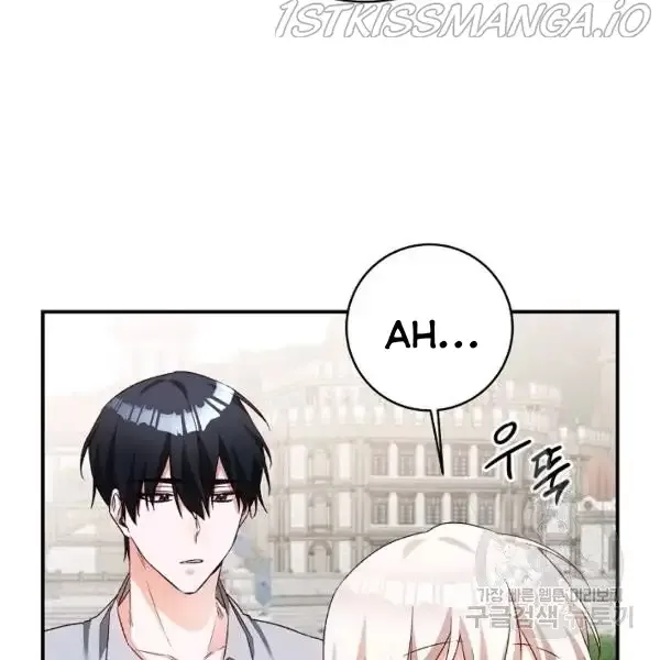 Why She Lives as a Villainess Chapter 36 page 21