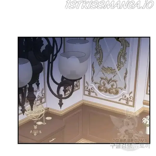 Why She Lives as a Villainess Chapter 36 page 61