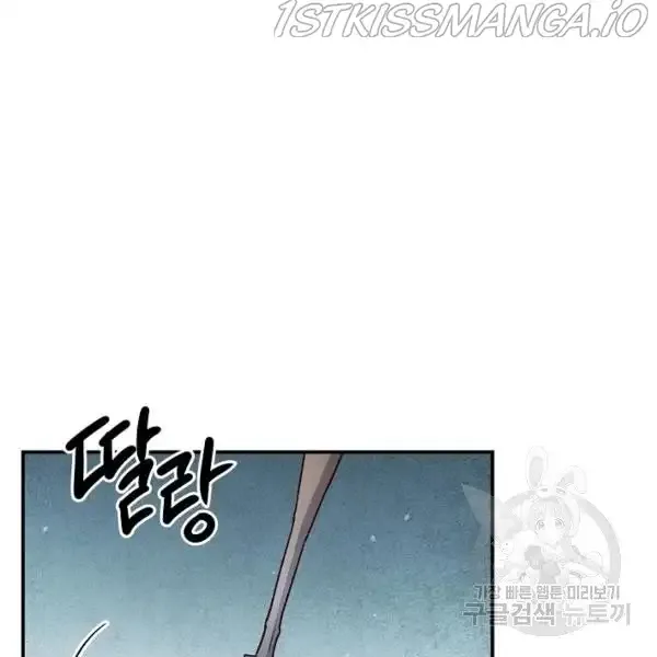 Why She Lives as a Villainess Chapter 36 page 62