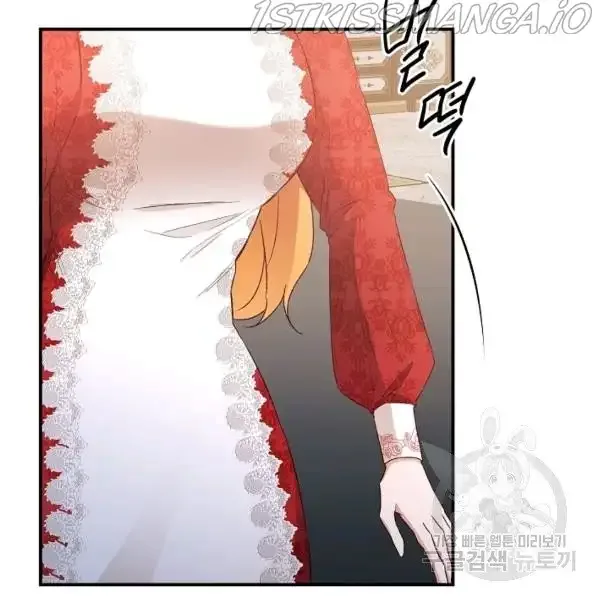 Why She Lives as a Villainess Chapter 36 page 69