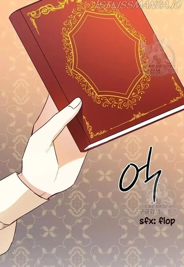 Why She Lives as a Villainess Chapter 40 page 7