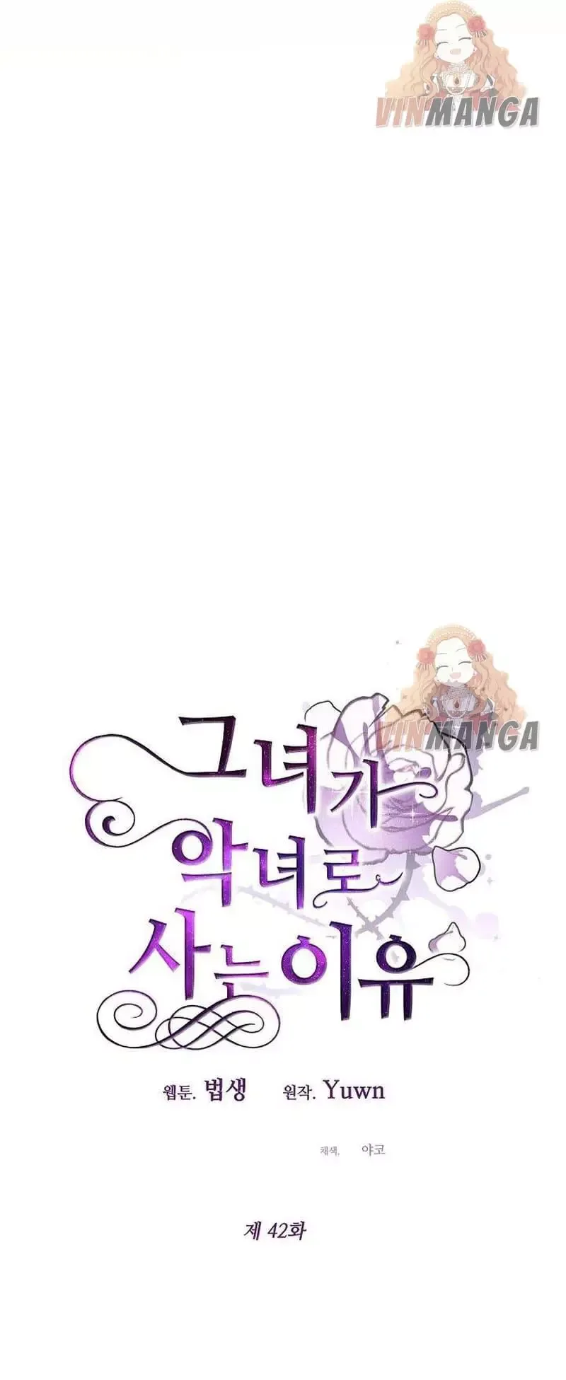 Why She Lives as a Villainess Chapter 42 page 39
