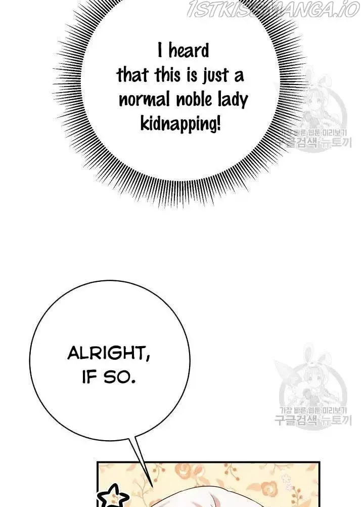 Why She Lives as a Villainess Chapter 44 page 23