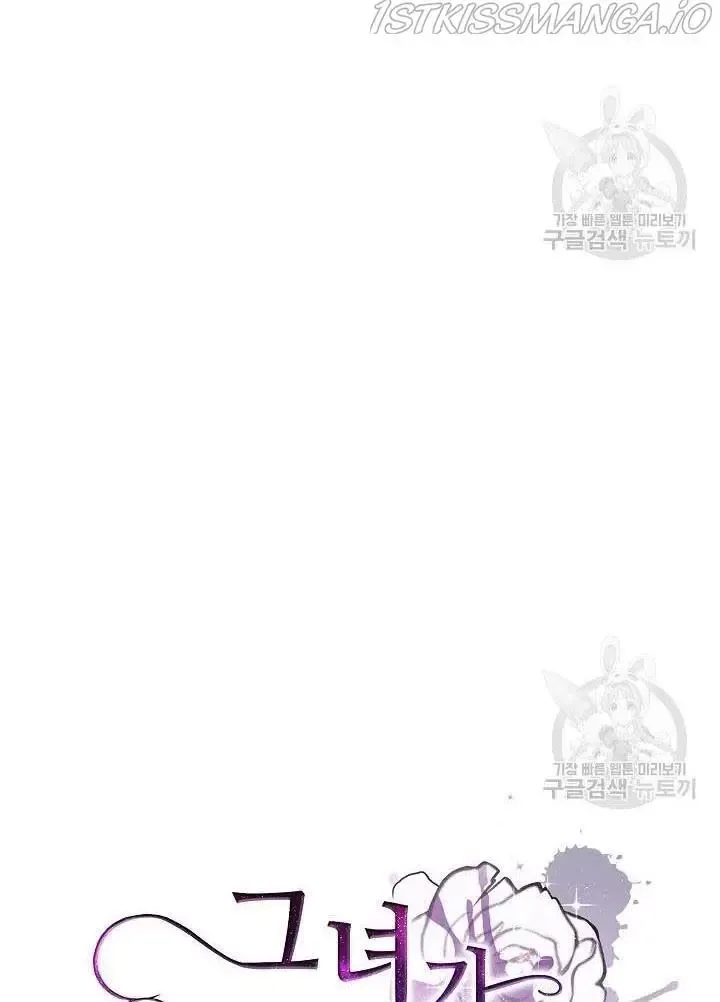 Why She Lives as a Villainess Chapter 44 page 34