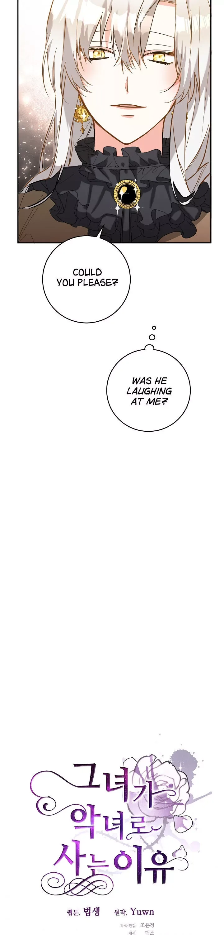 Why She Lives as a Villainess Chapter 5 page 17