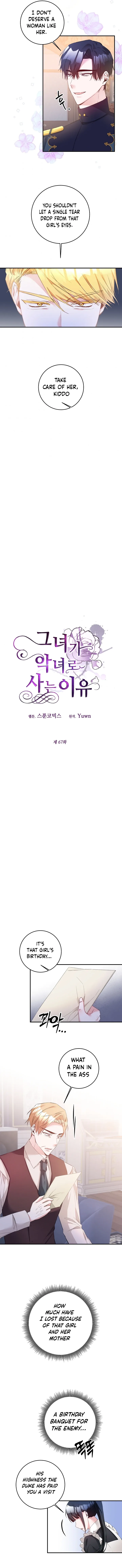 Why She Lives as a Villainess Chapter 67 page 6