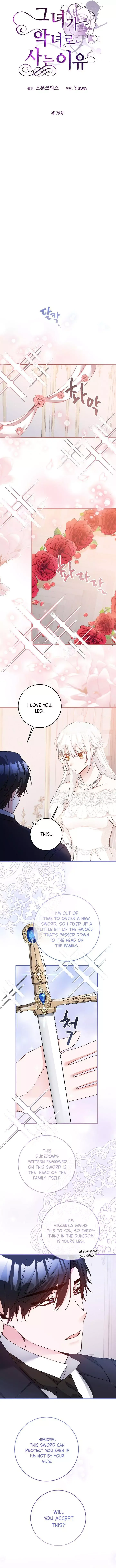 Why She Lives as a Villainess Chapter 70 page 6