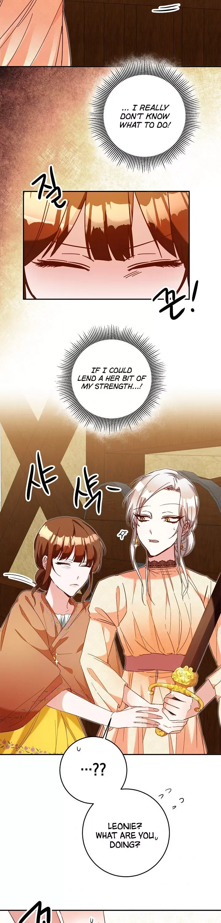 Why She Lives as a Villainess Chapter 9 page 11