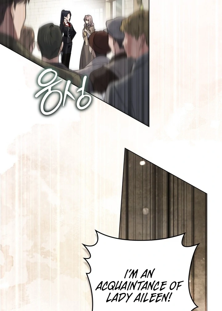 Wicked Husband Chapter 13 page 14