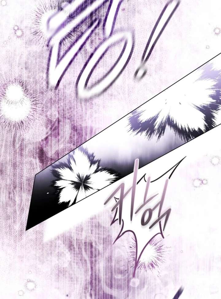 Wicked Husband Chapter 16 page 6