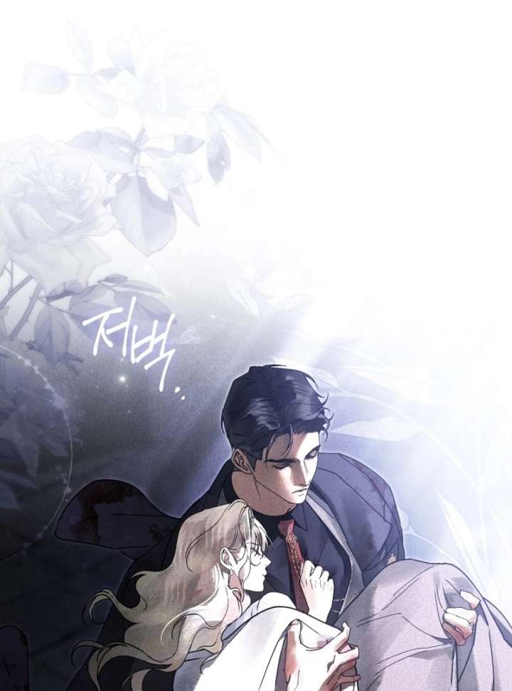 Wicked Husband Chapter 16 page 14