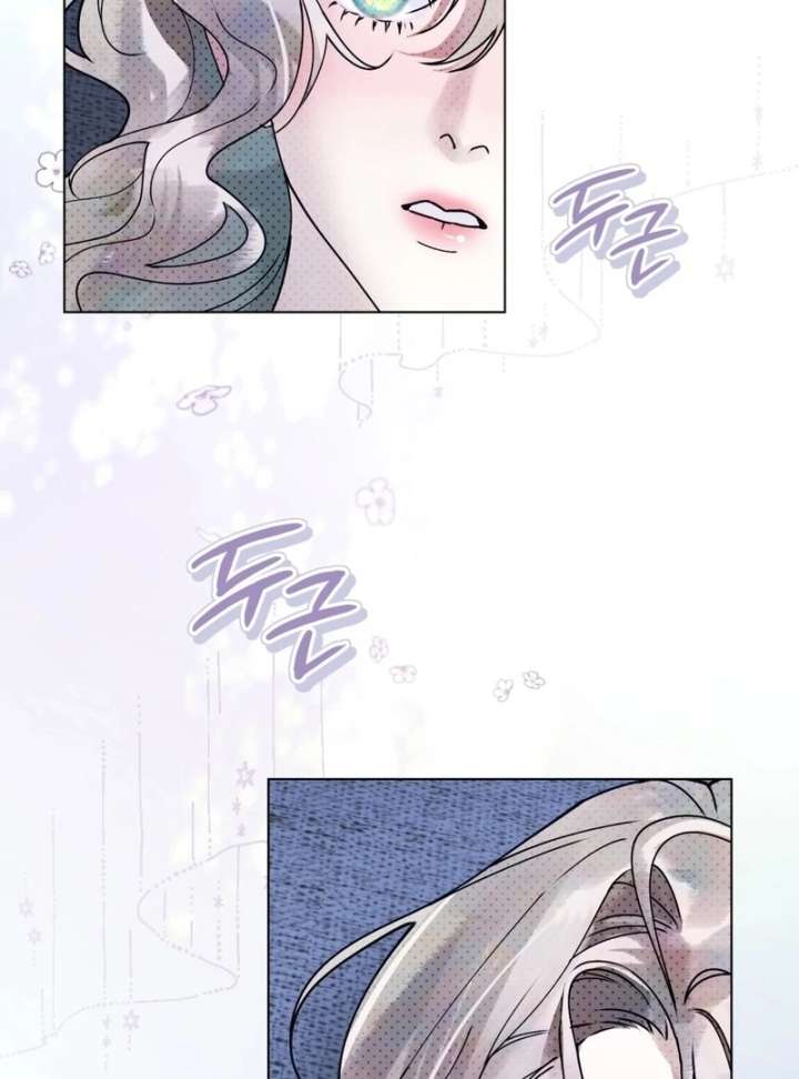 Wicked Husband Chapter 16 page 71
