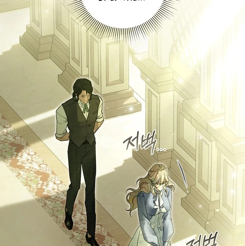 Wicked Husband Chapter 19 page 63