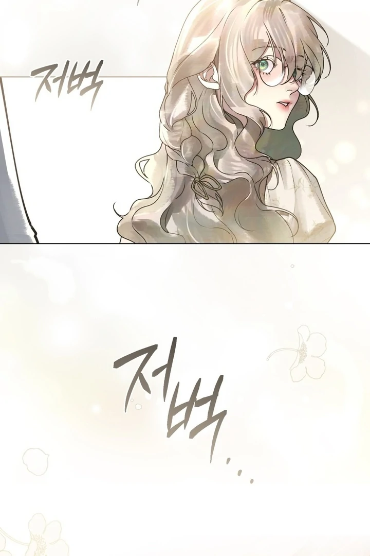 Wicked Husband Chapter 6 page 31