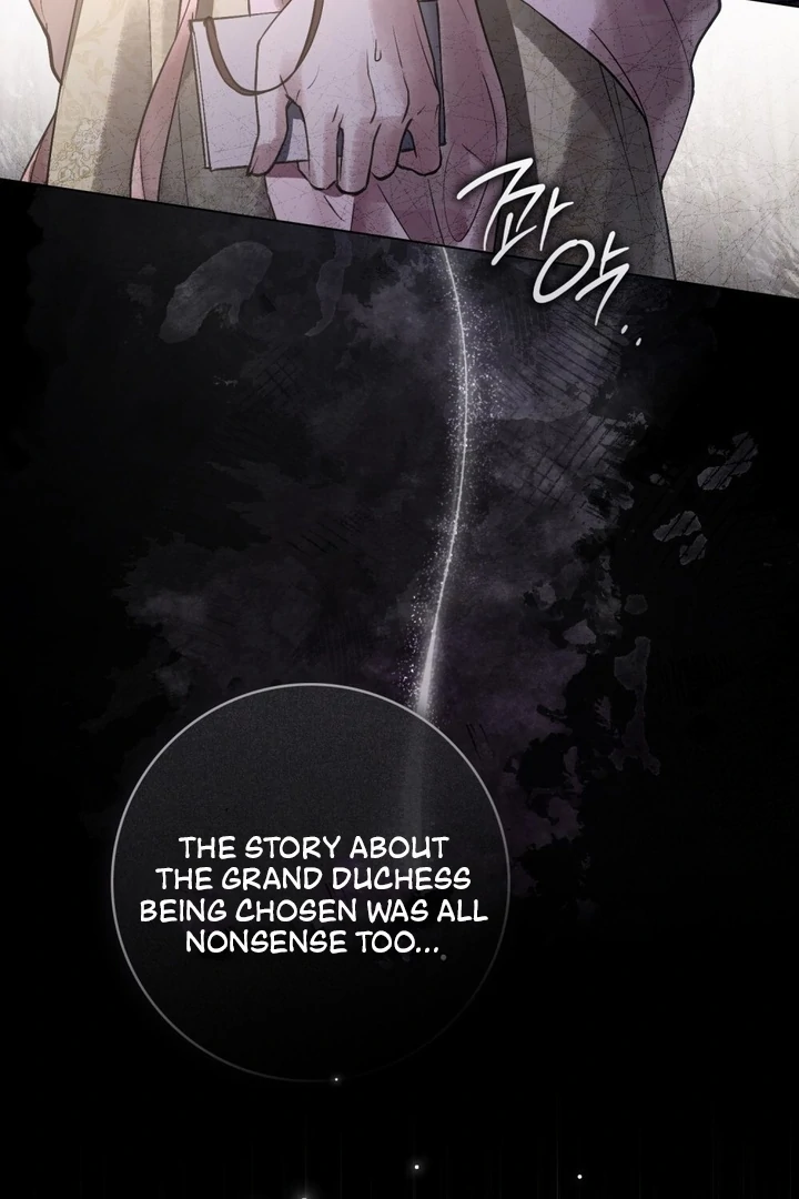 Wicked Husband Chapter 7 page 22