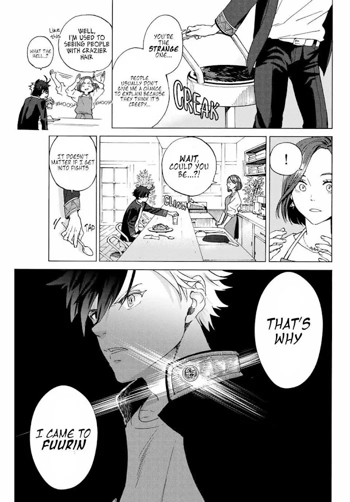 Wind Breaker (NII Satoru) Chapter 1.1 page 12