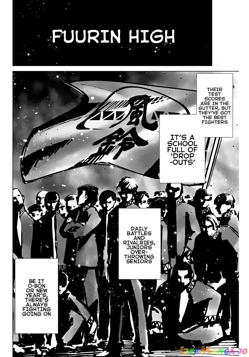 Wind Breaker (NII Satoru) Chapter 1 page 13