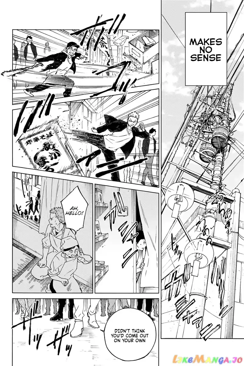 Wind Breaker (NII Satoru) Chapter 1 page 23
