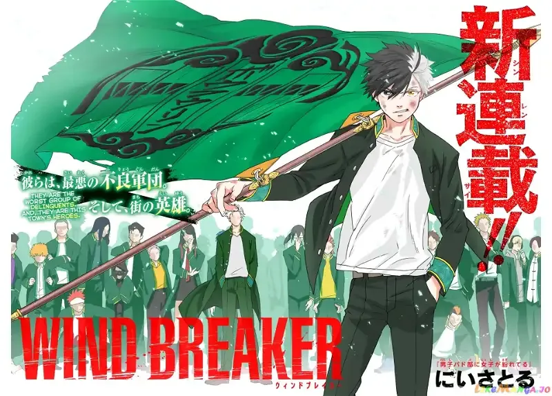 Wind Breaker (NII Satoru) Chapter 1 page 2