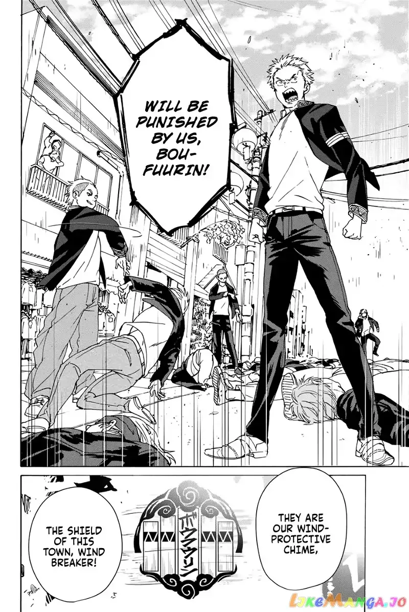Wind Breaker (NII Satoru) Chapter 1 page 47