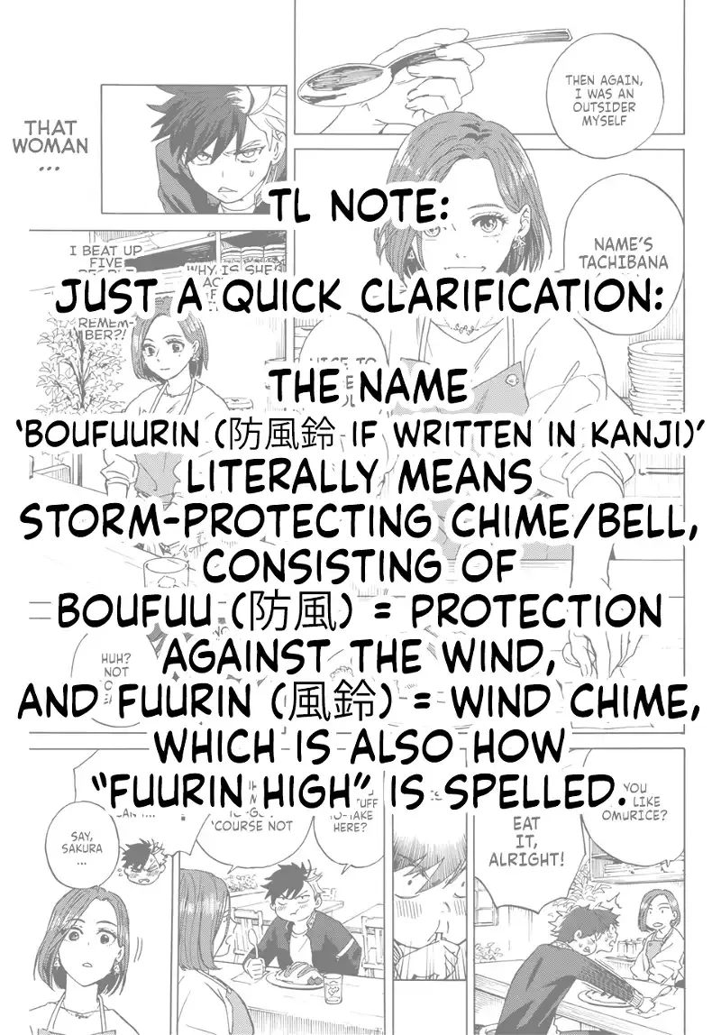 Wind Breaker (NII Satoru) Chapter 1 page 61