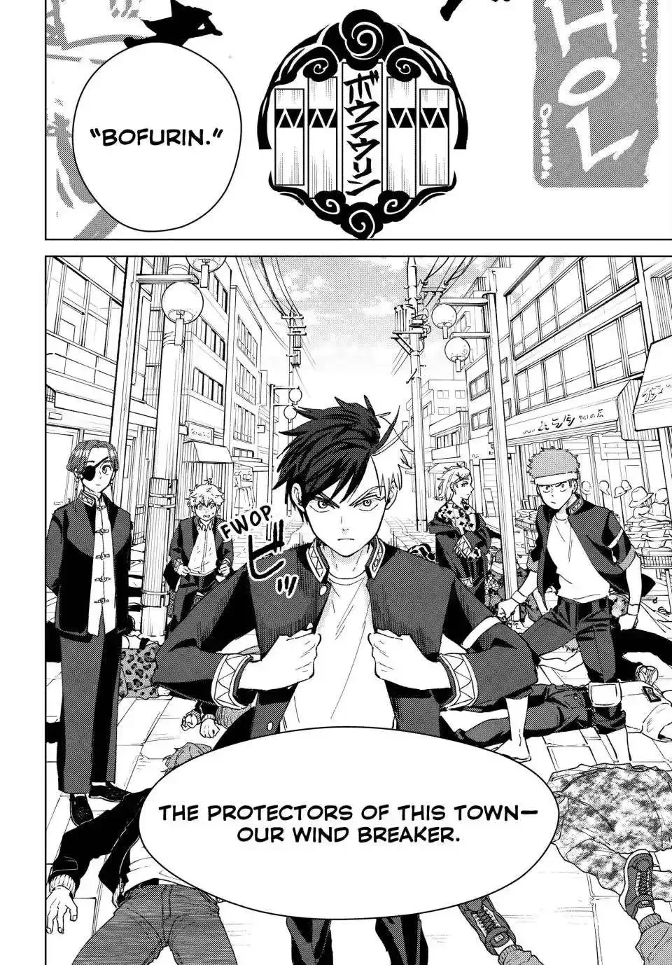 Wind Breaker (NII Satoru) Chapter 100.5 page 19
