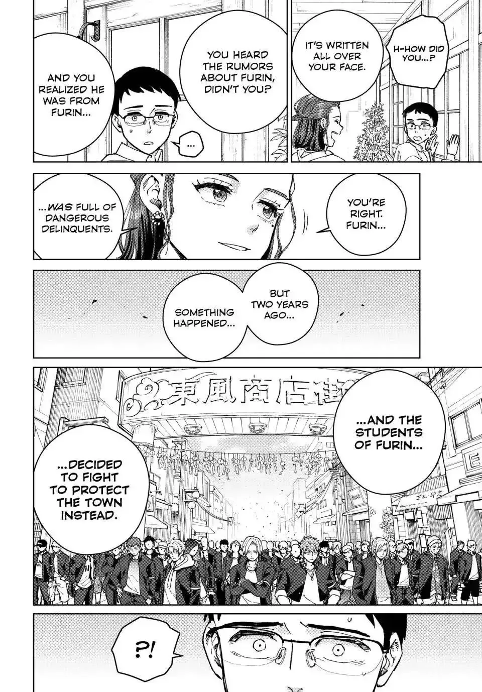 Wind Breaker (NII Satoru) Chapter 100.5 page 15